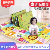 Cross-Border Explosive Baby integral crawler mat children indoor non-slip floor mat folding game mat baby toy