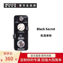 MOOER Magic ear MDS1-Black Secret Classic distortion tone electric guitar single block effect