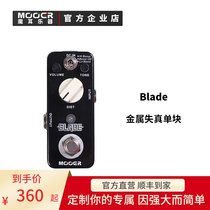 MOOER Magic Ear MMD1-Blade Electric Guitar High Gain Distortion Single Block Metal Tone Effect
