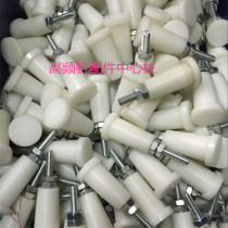  High frequency machine high frequency accessories metric screw M8 center insulation insulation column 10