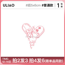 ULIAO hand-painted love pill rabbit cartoon tattoo sticker waterproof durable hand cute small pattern sticker