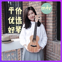 (Yellow MerMer)KAKA 25D 23 inch single ukulele ukulele ukulele small guitar