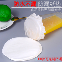 Disposable milk tea coffee cup sealing film paper cup lid cup mouth take-out packing disposable sealing leak-proof paper gasket