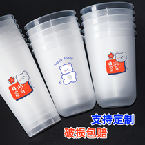 90 caliber Net red disposable matte U Cup injection milk tea cup with lid 500ml commercial juice drink cup