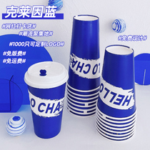 Net red Klein blue double film milk tea paper cup with lid commercial disposable coffee hot drink cup custom logo