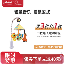 infantino newborn baby music bed bell music rotating Bell crib eight music box bed Bell toy