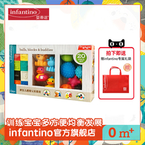infantino American baby Tino baby Newborn sensory cognition set Hand grab ball Building block gift box toy