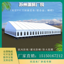 Factory direct sales aluminum alloy wedding wedding room European exhibition warehouse performance large-scale canopy