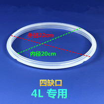 Jiuyang electric pressure cooker sealing ring accessories JYY-50YL1 50YS6 50YS81 60YS6A rubber ring leather ring