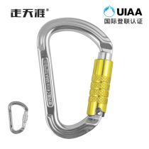 Walking Tianya mountaineering HMS main lock rock climbing Aloft Fast Hanging Buckle Safe Lock Pear Type Silk Buckle Lock Automatic Lock