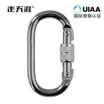 Walking Tianya Outdoor Mountaineering Main Lock Rock Climbing Safety Buckle Quick Hanging Carabiner O-shaped Silk Lock Alloy Steel Safety Hook
