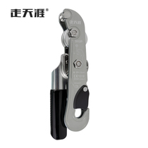 Walk the Tianya Outdoor Stop Hand-controlled descending Climbing Speed Downhill Rescue Protector Aerial Work Slow Down
