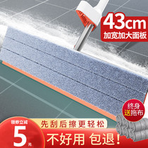 2021 New mop home hand-free hand wash 2020 flat absorbent lazy mop artifact a Mop Mop Mop Mop