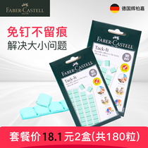 Germany Huibojia clay blue nail-free Clay Photo Wall Ding frame glue no cicateless glue poster glue double-sided adhesive nail glue point self-adhesive artifact