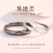 Couple ring sterling silver pair of students simple Japanese light luxury long-distance love pair ring men and women tide niche design net red