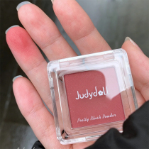 juduo orange monochromatic blush 36 dry rose gradient sunning Japanese female nude makeup natural juduo Rouge
