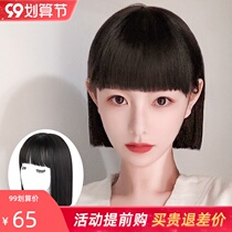 Wig women short hair full head set wig womens long hair net red comics bangs simulation natural round face wig set