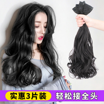 Wig female hair wig one piece of long straight hair net red simulation hair cute long curly hair no trace hair clip