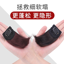 Wig pad hair root real hair invisible and seamless fluffy hair on both sides to increase hair volume One-piece pad hair top hair replacement female summer