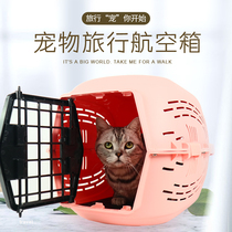 Aviation box cat and dog delivery box dog cat box portable out pet spacious transport cat air transport box cat cage
