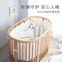 Baby bed bed fence arm 45cm plus height baby children splicing fence Soft bag cotton four seasons can be removed and washed