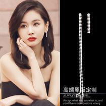 Wang Ziwen with the same earrings asymmetric super long tassel earrings high-grade feeling light extravagant gentle ear ornaments 2021 New