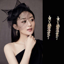 Host earrings for dress dinner earrings 2021 New Tide luxury flash diamond long tassel earrings women
