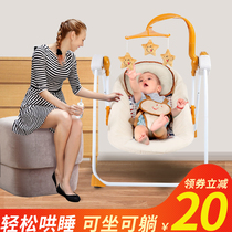 Baby rocking chair electric rocking bed coax baby artifact appease chair baby sleeping recliner with baby child Shaker