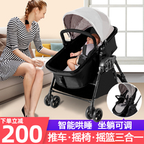 Coax baby artifact Baby rocking chair Coax sleep newborn baby electric cradle bed with baby sleep cradle chair Recliner