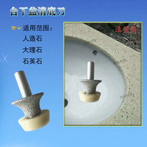 Quartz stone clear bottom knife marble washing basin Taichung basin special tool head flat knife stone stone edging machine notching gong knife