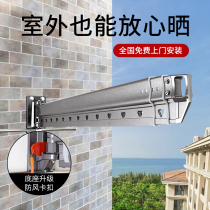 Folding drying rack balcony household wall-mounted invisible telescopic rod cold clothes drying quilt indoor window clothes artifact