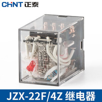 Zhengtai small intermediate relay 14 feet JZX-22F (D) 4Z relay 3A AC220 hh54p