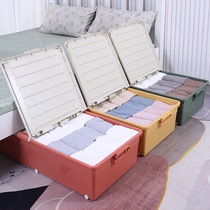 Bed bottom storage box wheeled clothes storage box drawer type finishing box bottom storage artifact storage box under bed storage box