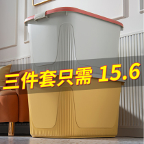Dormitory extra storage box toy finishing box car plastic storage box special season clothes storage box