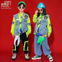 Children's costume girls jazz dance hip-hop suit tide brand men's children's clothing denim vest show hip-hop costume autumn