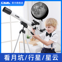 Sai Wan Telescope LT50 Childrens professional stargazing high-power HD entry-level primary school students deep space telescope glasses