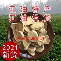 2021 New Goods Sichuan Jiangyou Zhongba Zhangming Peeled Fried Cannon Konjac Chips 500g Attached Pictures