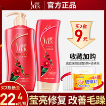 Shu Lei conditioner soft repair dry dry to improve frizz smooth male and female officers flagship store official website