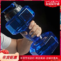 Large dumbbell kettle fitness mens large sports water Cup outdoor large capacity 2 liter bucket barbell Cup