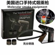 American imported hand-held smoking gun PolySciencee smoking machine Molecular cuisine food tools