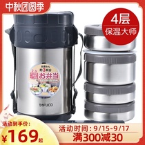 Japan Tai Fu Gao stainless steel vacuum ultra-long insulated lunch box bucket multi-layer portable four-layer office worker lunch box 4 layers