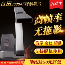 Liangtian video booth High shot instrument HZ multimedia calligraphy painting teaching physical projector HDMI TV