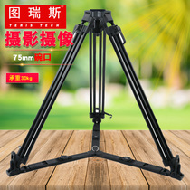 Turis TS-416L aluminum alloy photography camera TS-416T-Q carbon fiber one-button lifting without gimbal