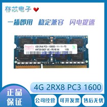 Shenzhou Ares Z7 Z8 K680E-G T6Ti GX10 ZX7 notebook memory 4G DDR4 2400