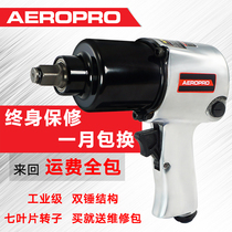 Air gun Air tools Air wrench 1 2 Industrial grade auto repair kit Large torque powerful small air gun