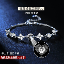 Four-leaf clover 999 sterling silver bracelet female projection custom lettering niche design simple Net red Valentines Day to send girls