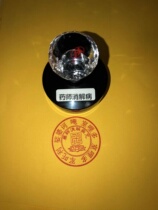 The pharmacist dispels the disease curse wheel the seal of the Buddhist scriptures the blessing the heart the blessing the curse the curse of the round is five centimeters.