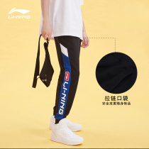 Li Ningwei Pants Mens Pants 2021 Fall New Comfort Micro-Bomb Breathable Loose Loose-Up Sports Mens Pants