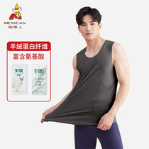 Rice Straw Man Men Warm Vest Double Face Suede Cashmere Egg without mark Bottomed Heat Storage Duvet Undergarment