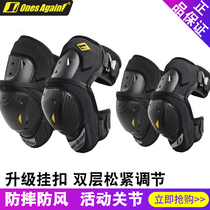 Summer motorcycle knee and elbow four-piece motorcycle riding protective gear four seasons windproof fall protection leg protection equipment men and women